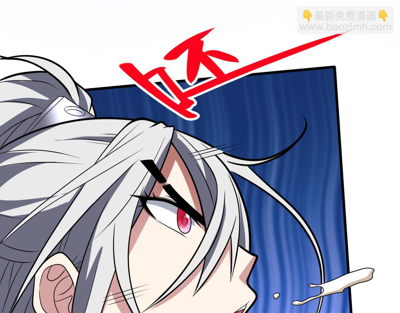 第102话 这就是天尊级么？110