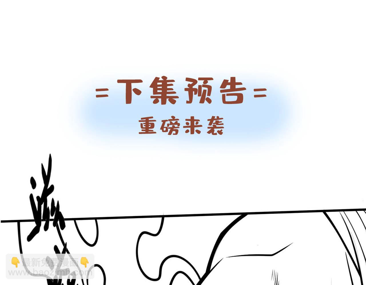 第102话 这就是天尊级么？117