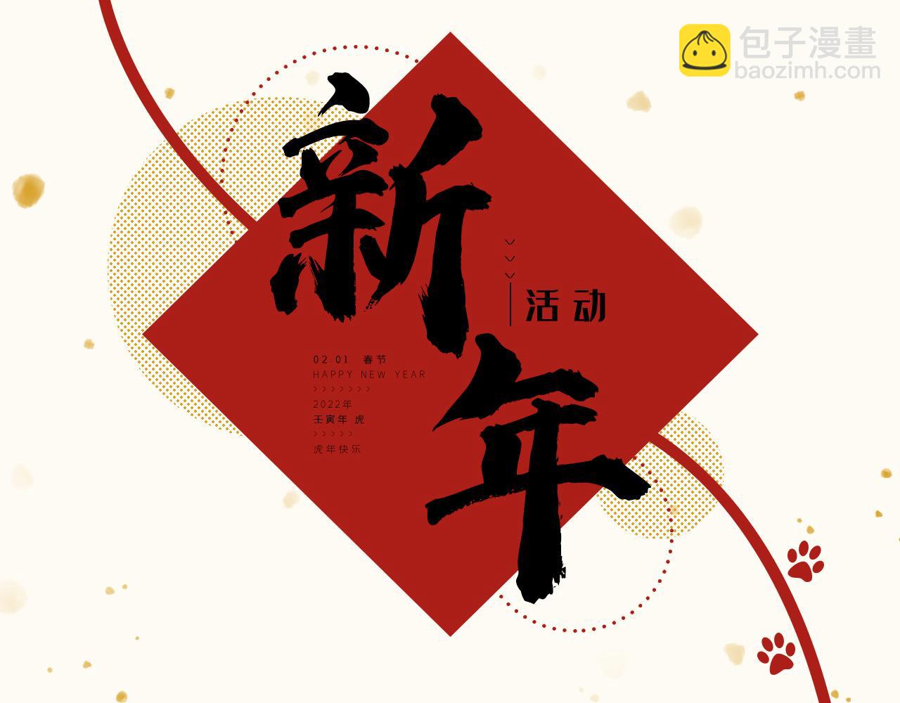 第102话 这就是天尊级么？125