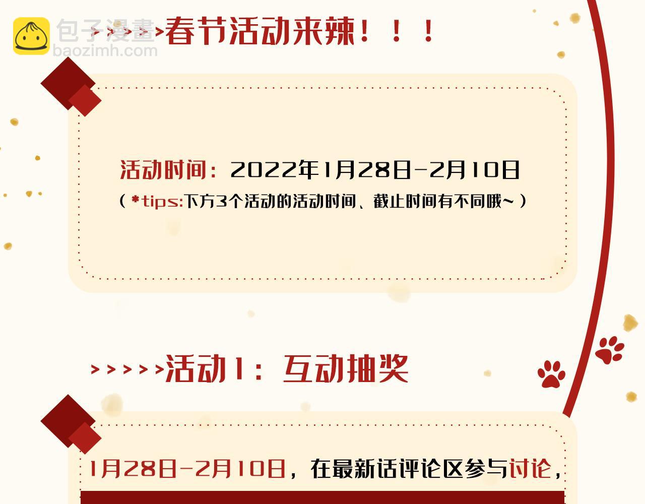 第102话 这就是天尊级么？126