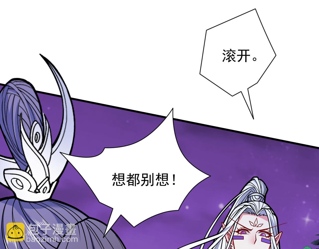 第102话 这就是天尊级么？20