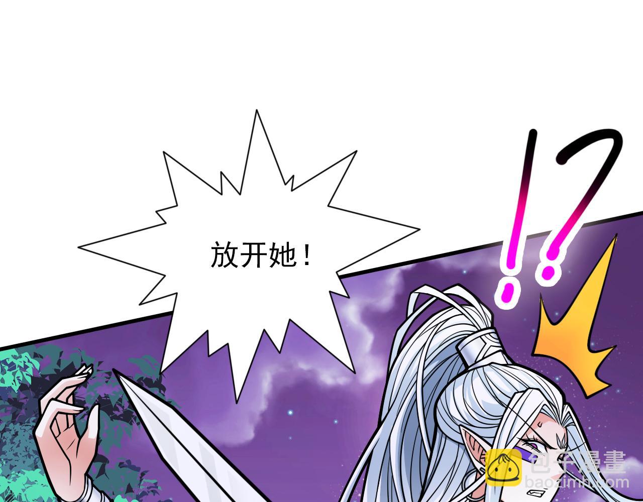第102话 这就是天尊级么？35