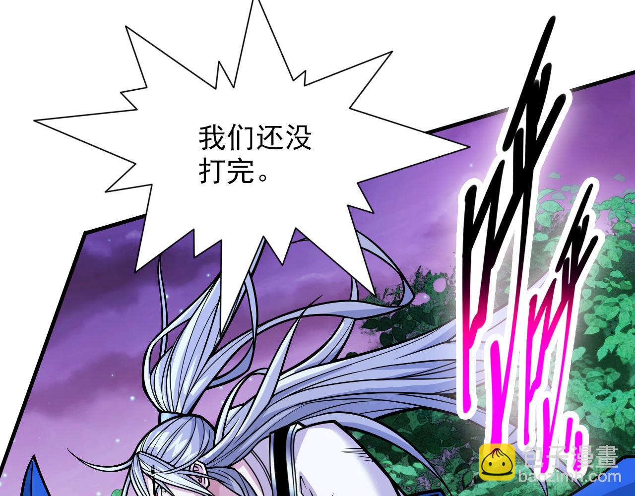 第102话 这就是天尊级么？38