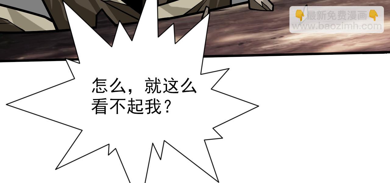 第102话 这就是天尊级么？40