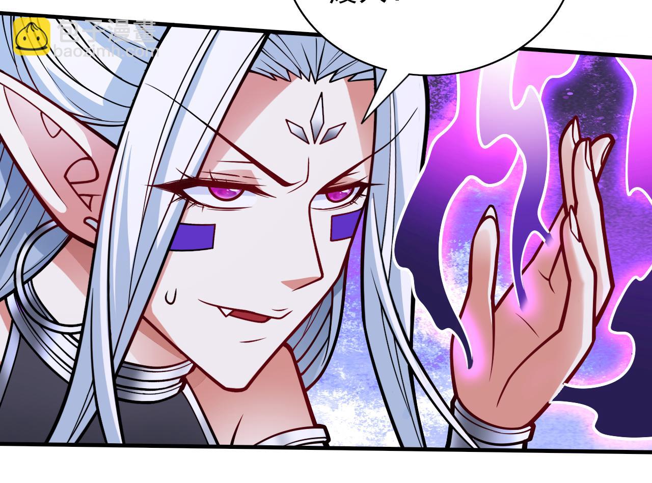 第102话 这就是天尊级么？44