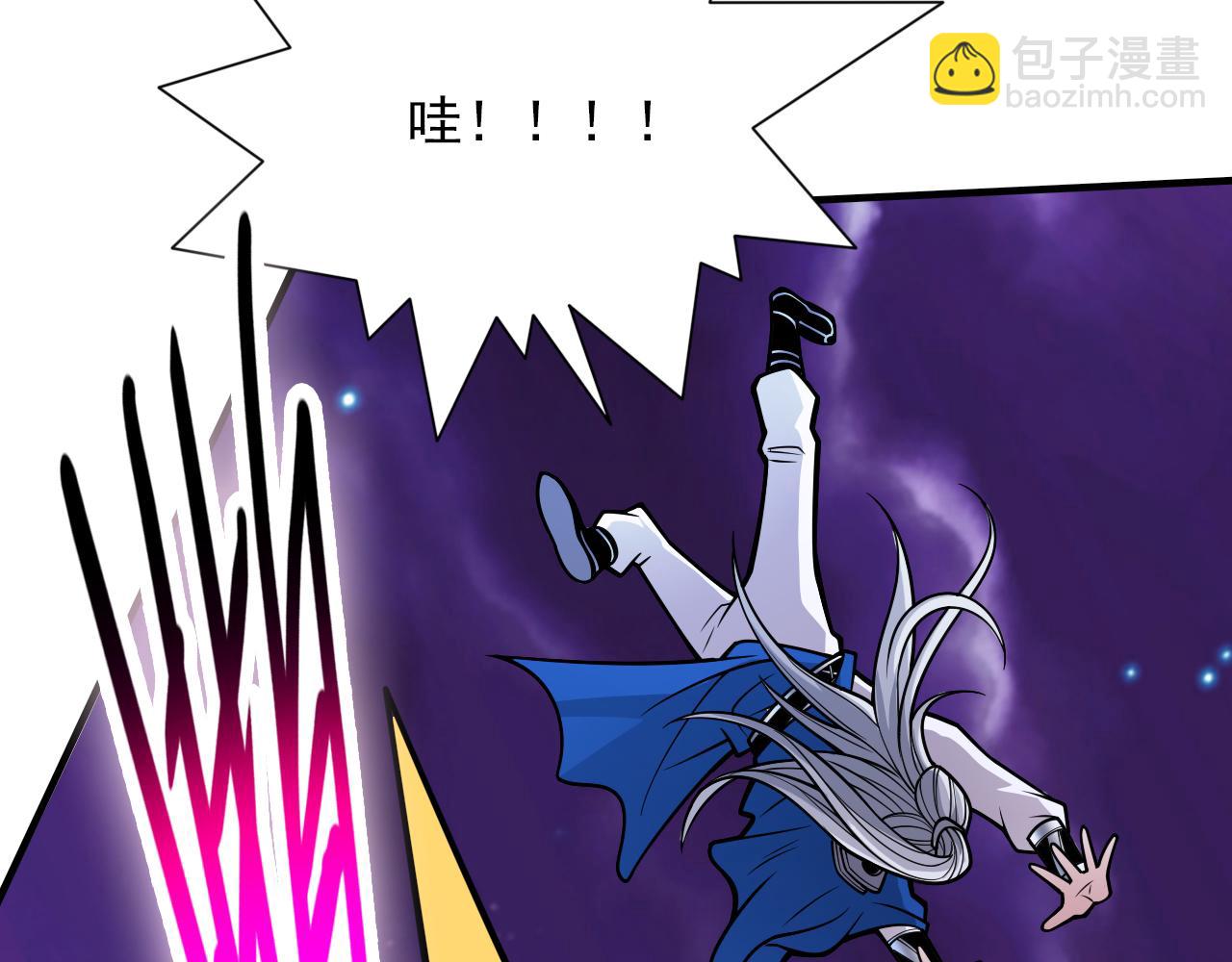 第102话 这就是天尊级么？57