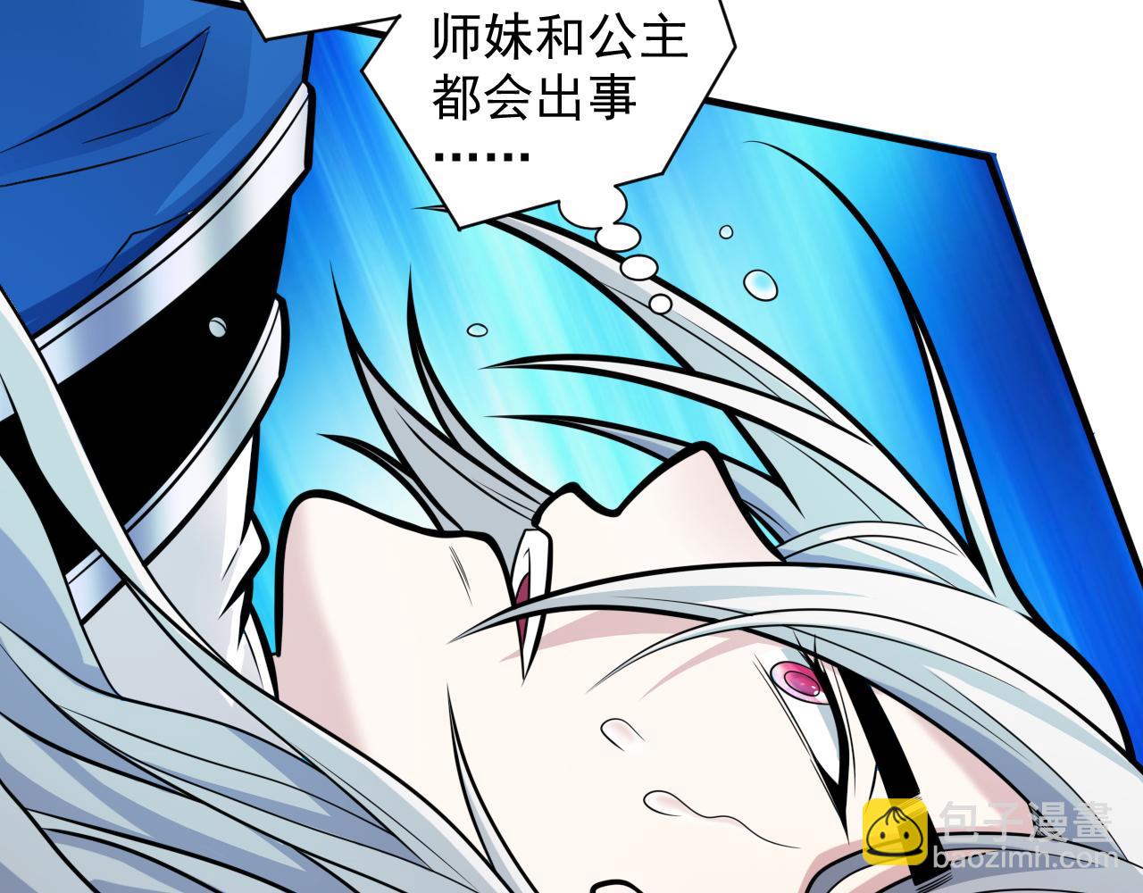 第102话 这就是天尊级么？66