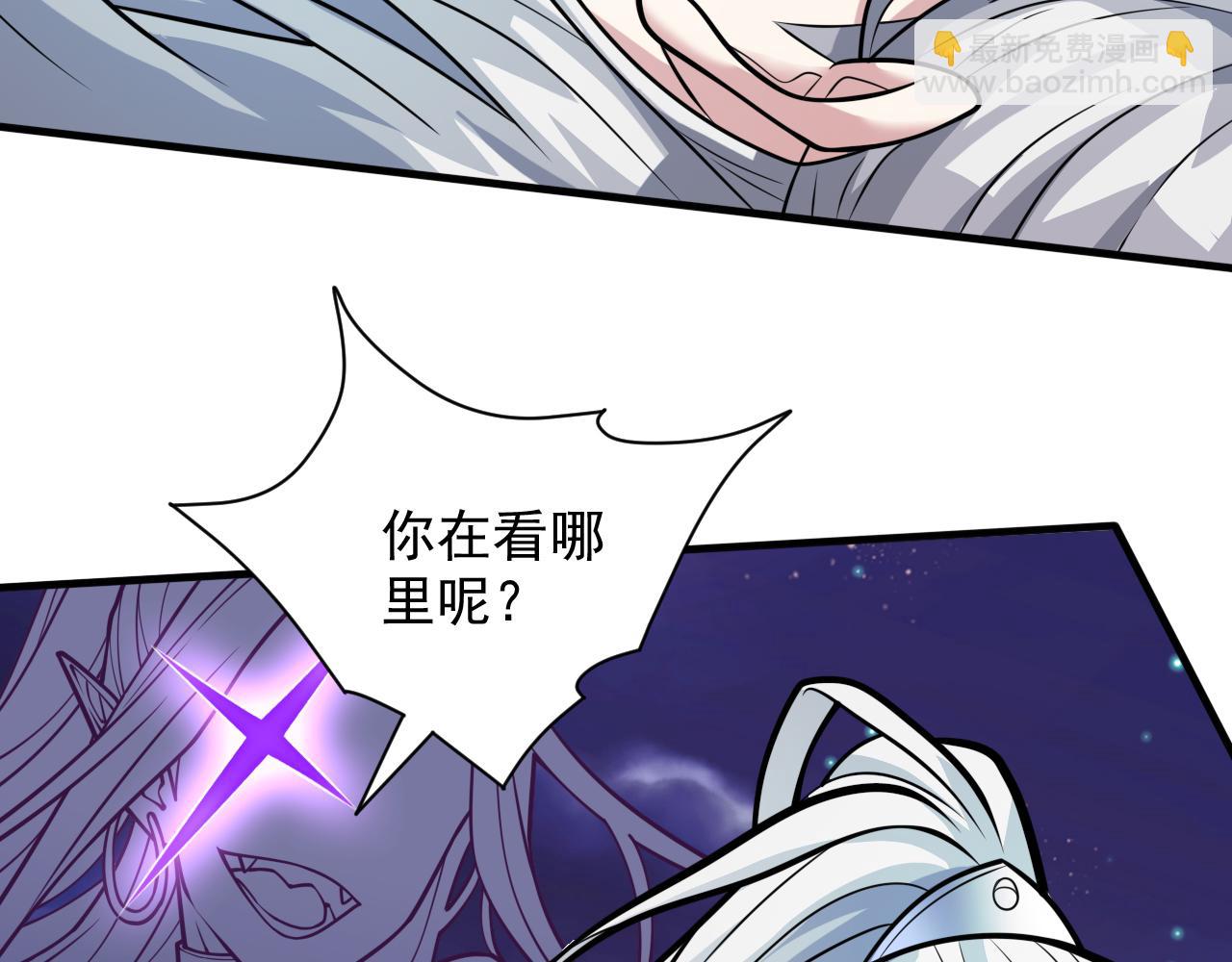 第102话 这就是天尊级么？67