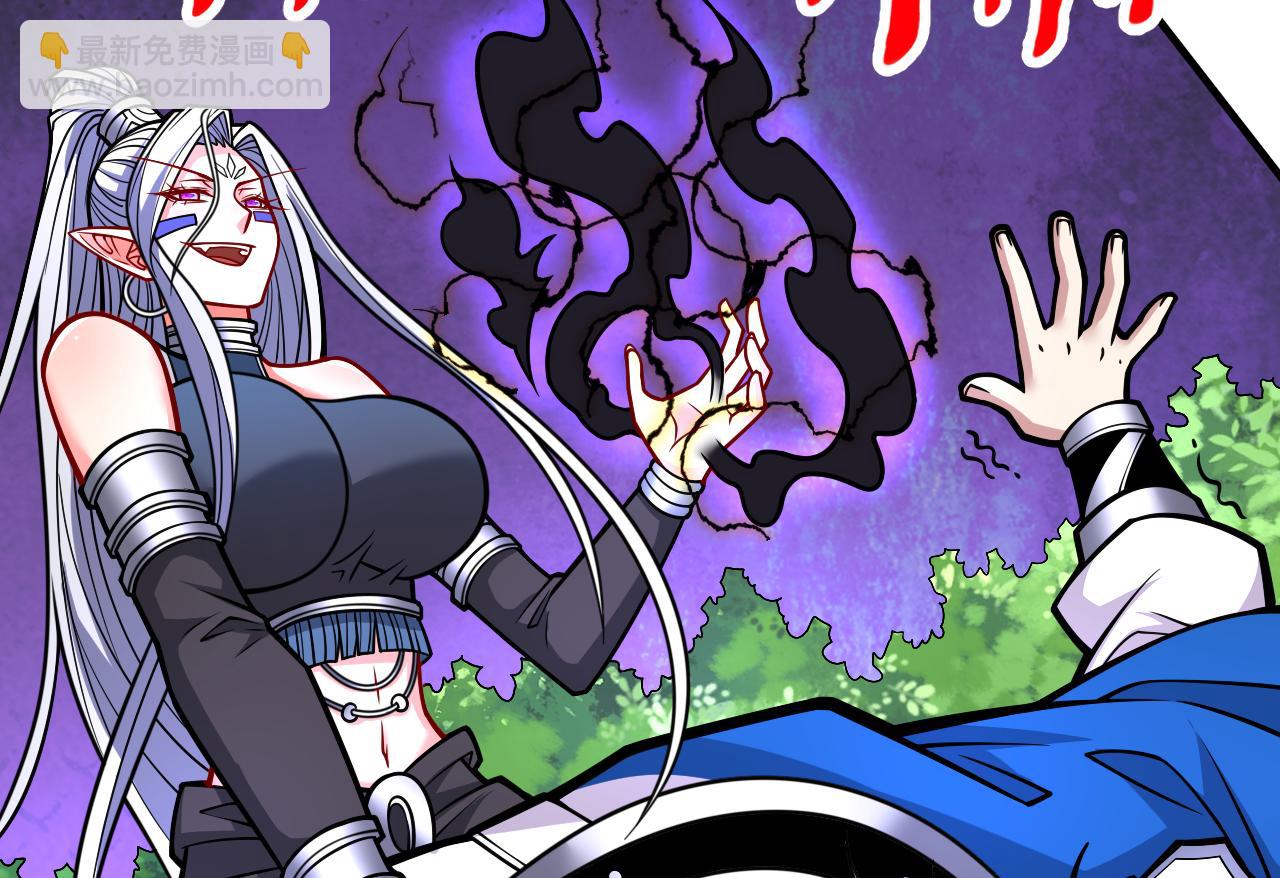 第102话 这就是天尊级么？80