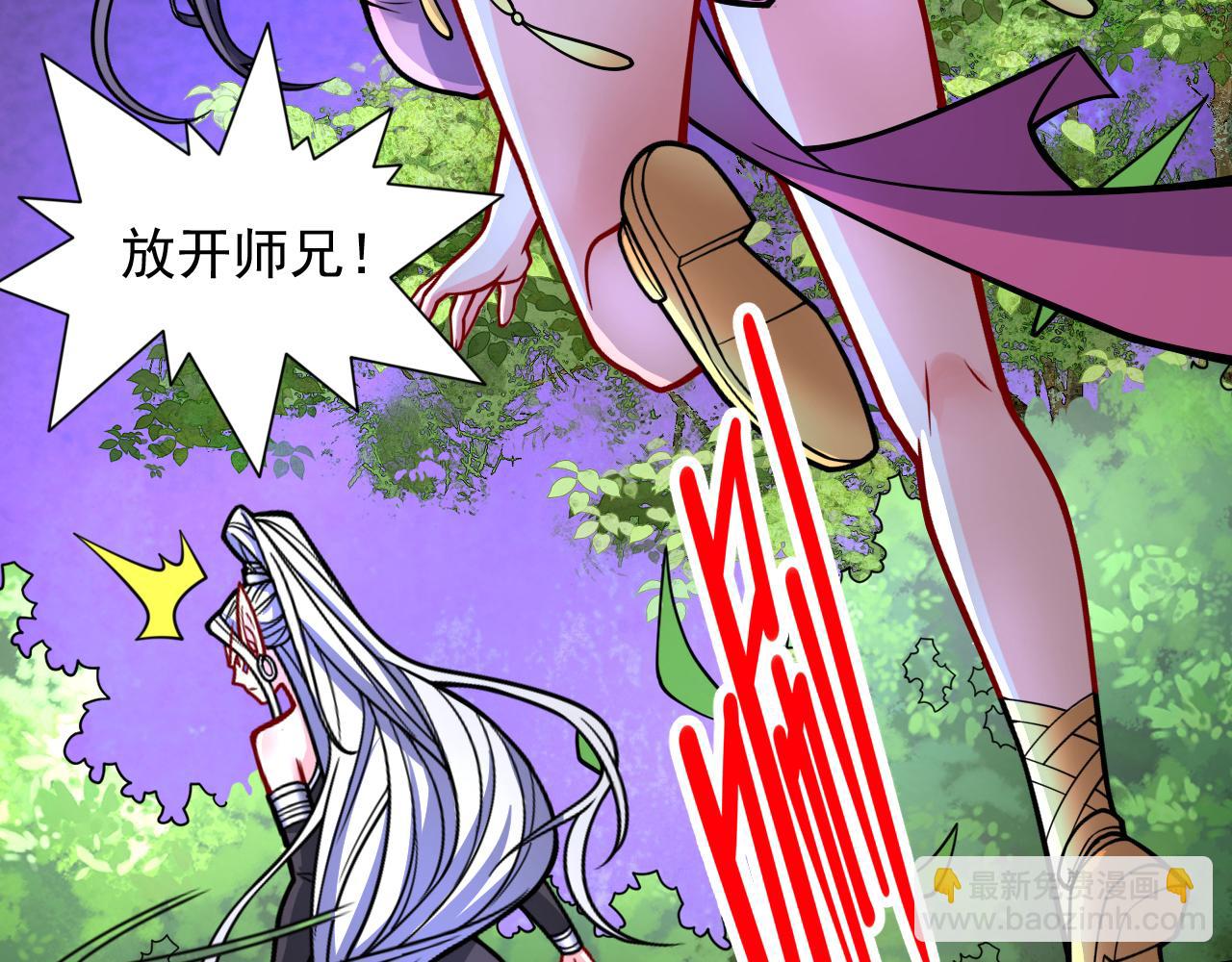 第102话 这就是天尊级么？90