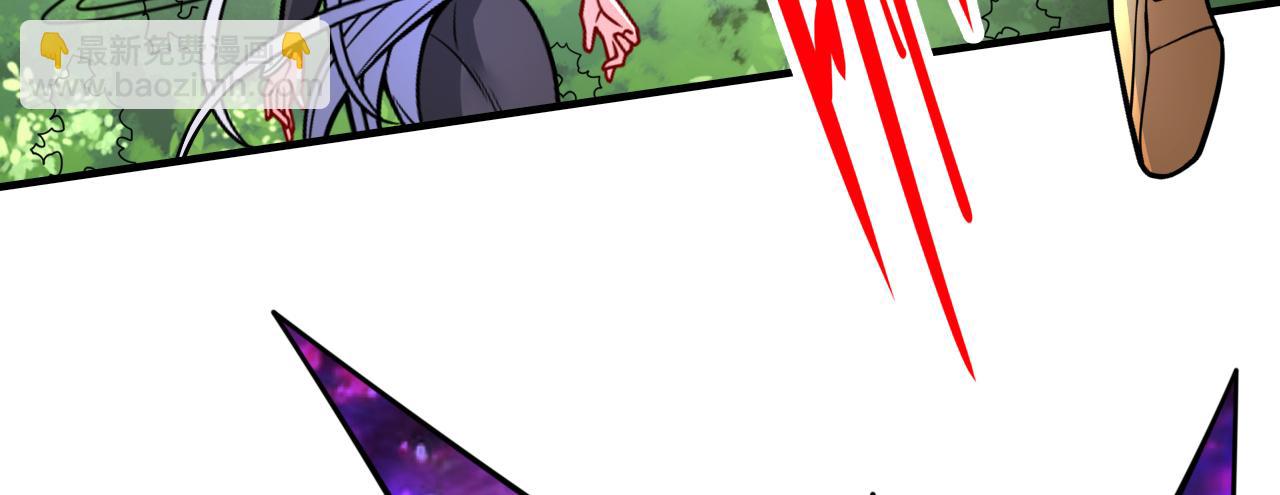 第102话 这就是天尊级么？91