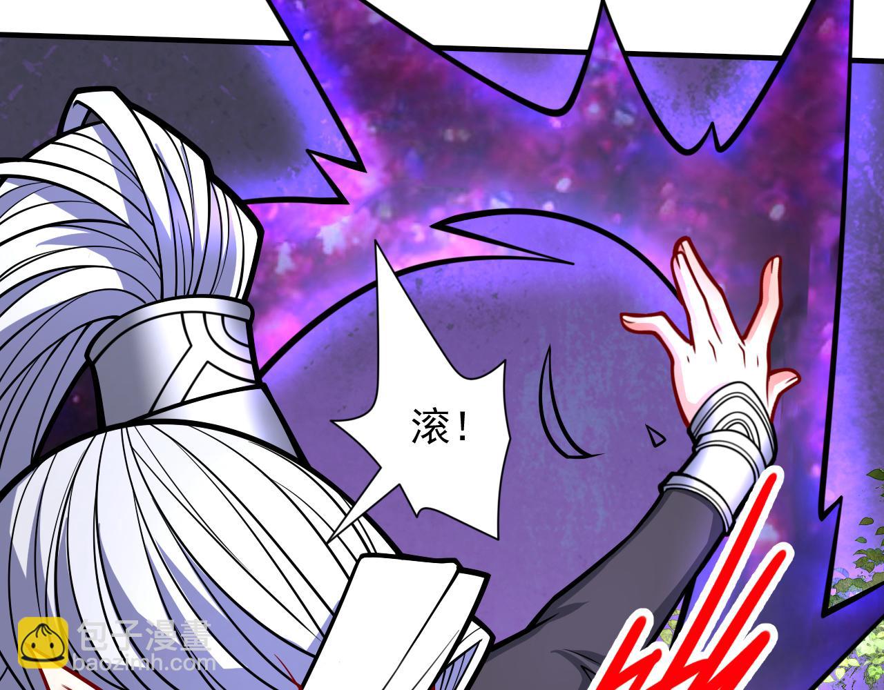 第102话 这就是天尊级么？92