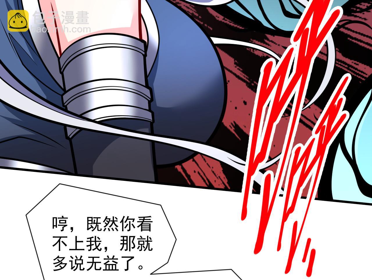 第103话 欺负完小辈就想走？14