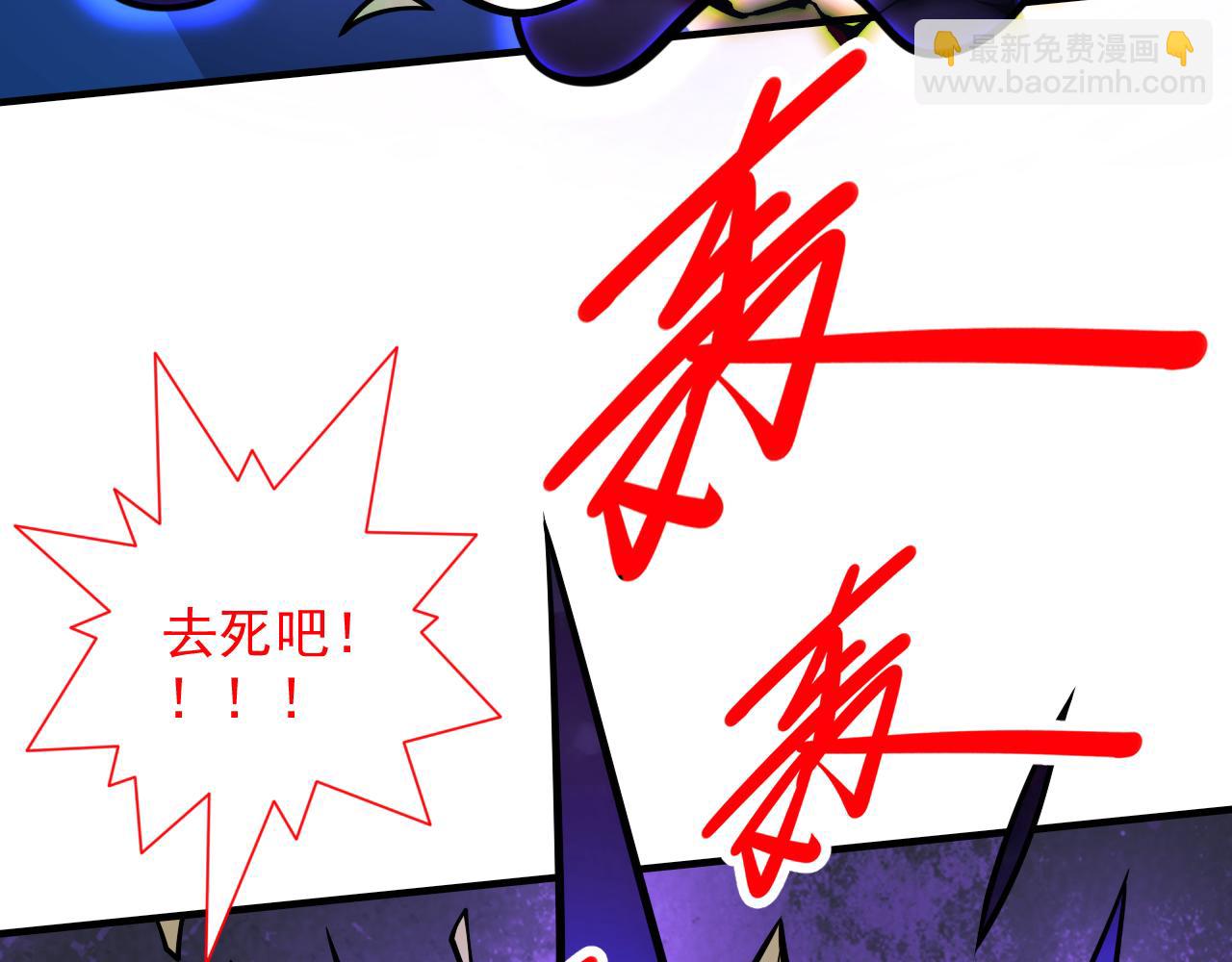 第103话 欺负完小辈就想走？20