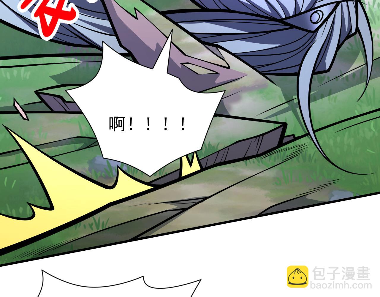 第103话 欺负完小辈就想走？23
