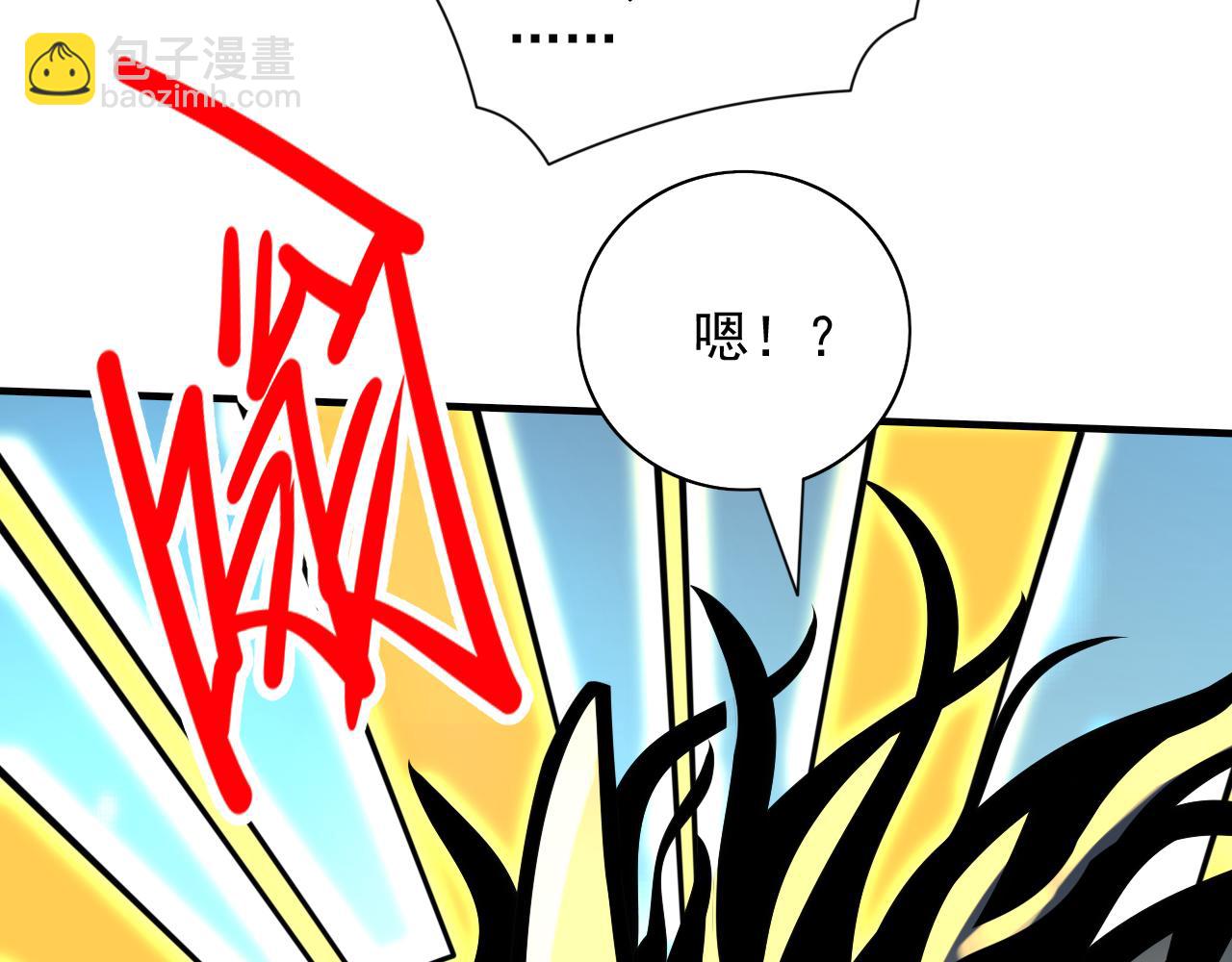 第103话 欺负完小辈就想走？26