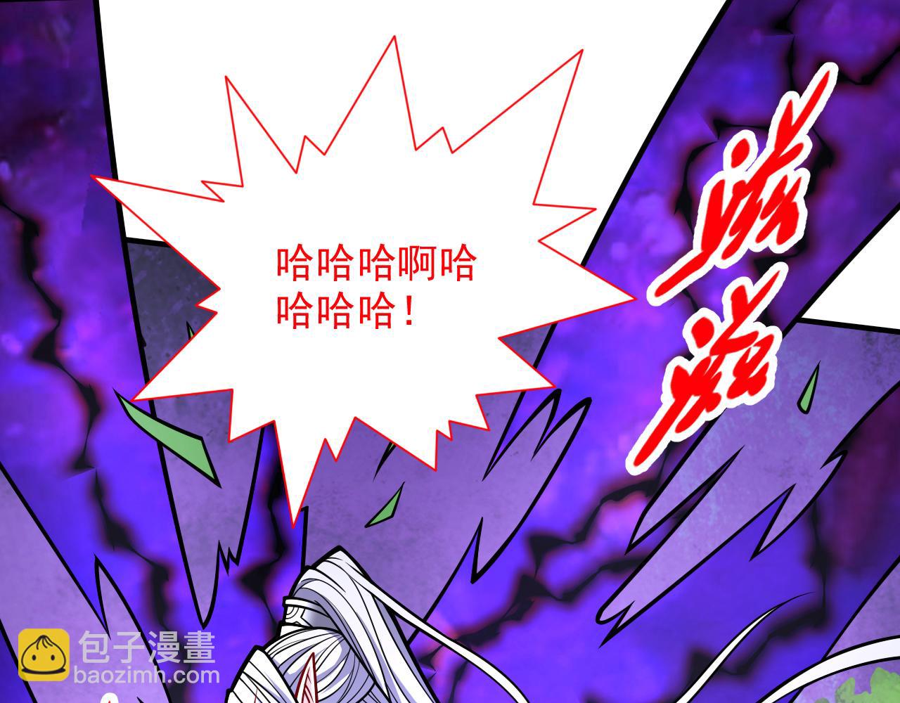 第103话 欺负完小辈就想走？28