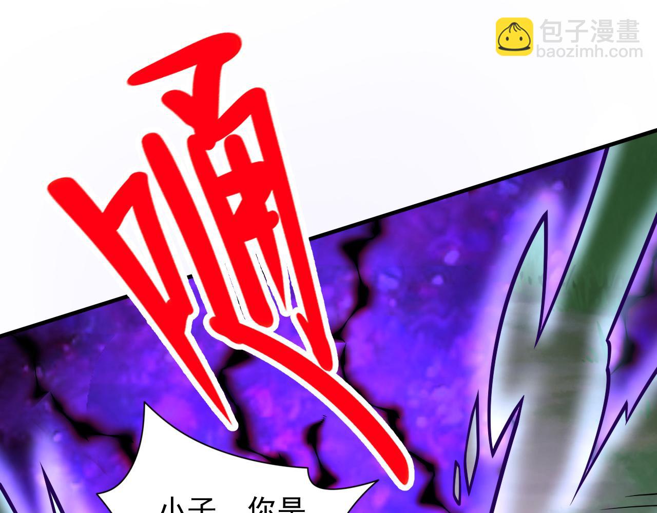 第103话 欺负完小辈就想走？31
