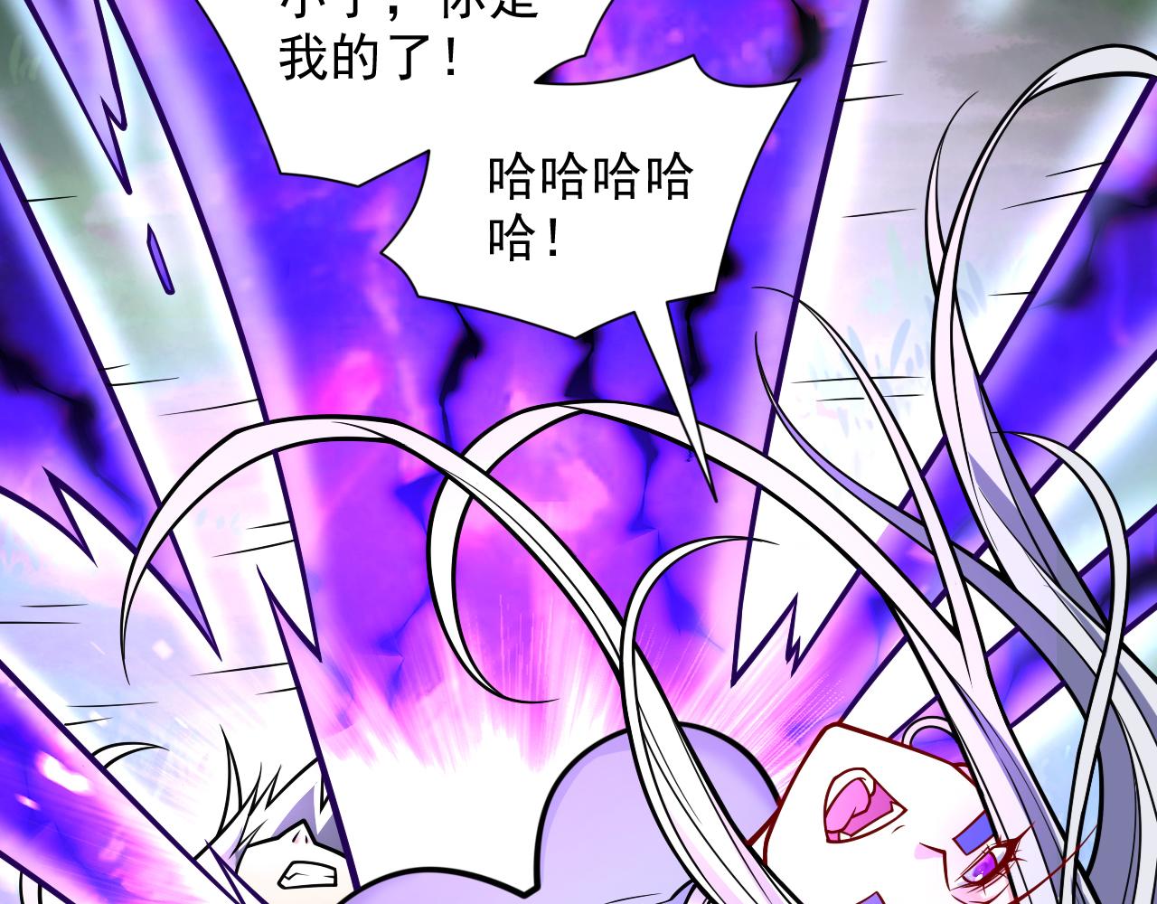 第103话 欺负完小辈就想走？32