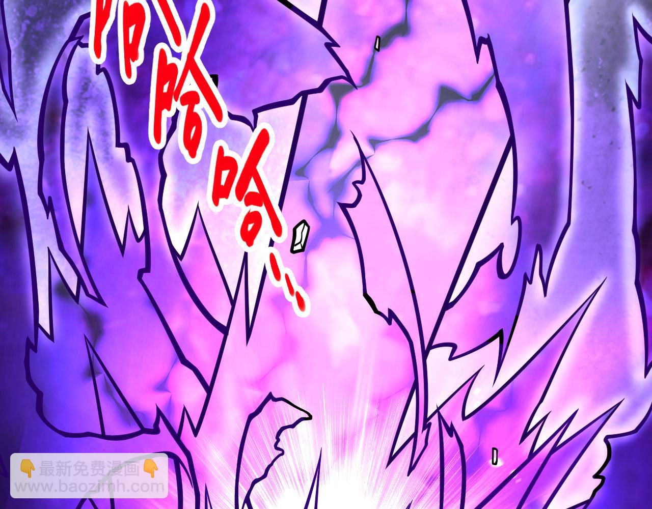第103话 欺负完小辈就想走？36