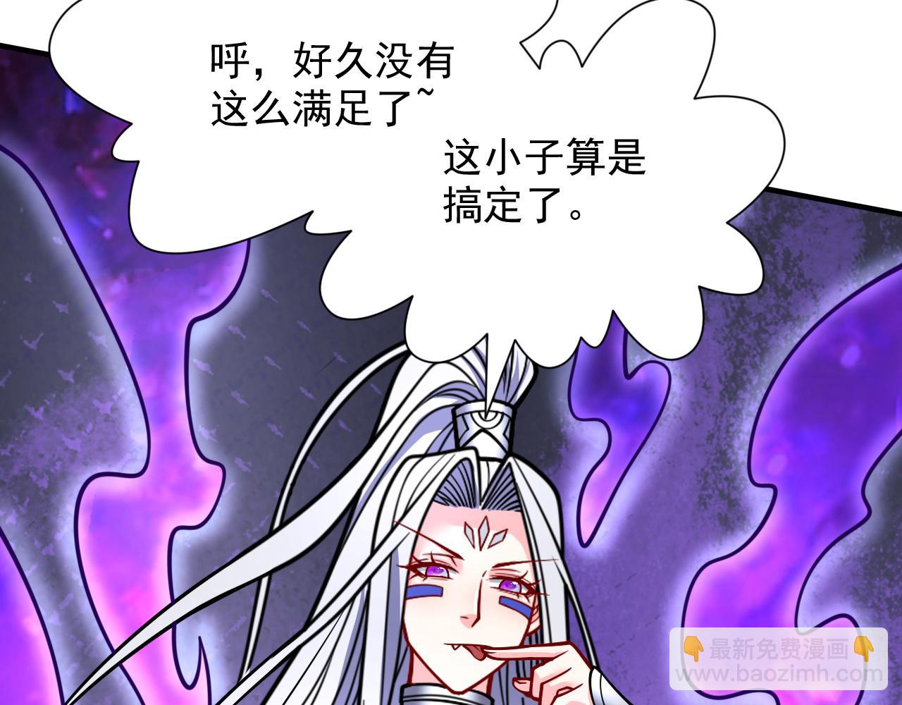 第103话 欺负完小辈就想走？38