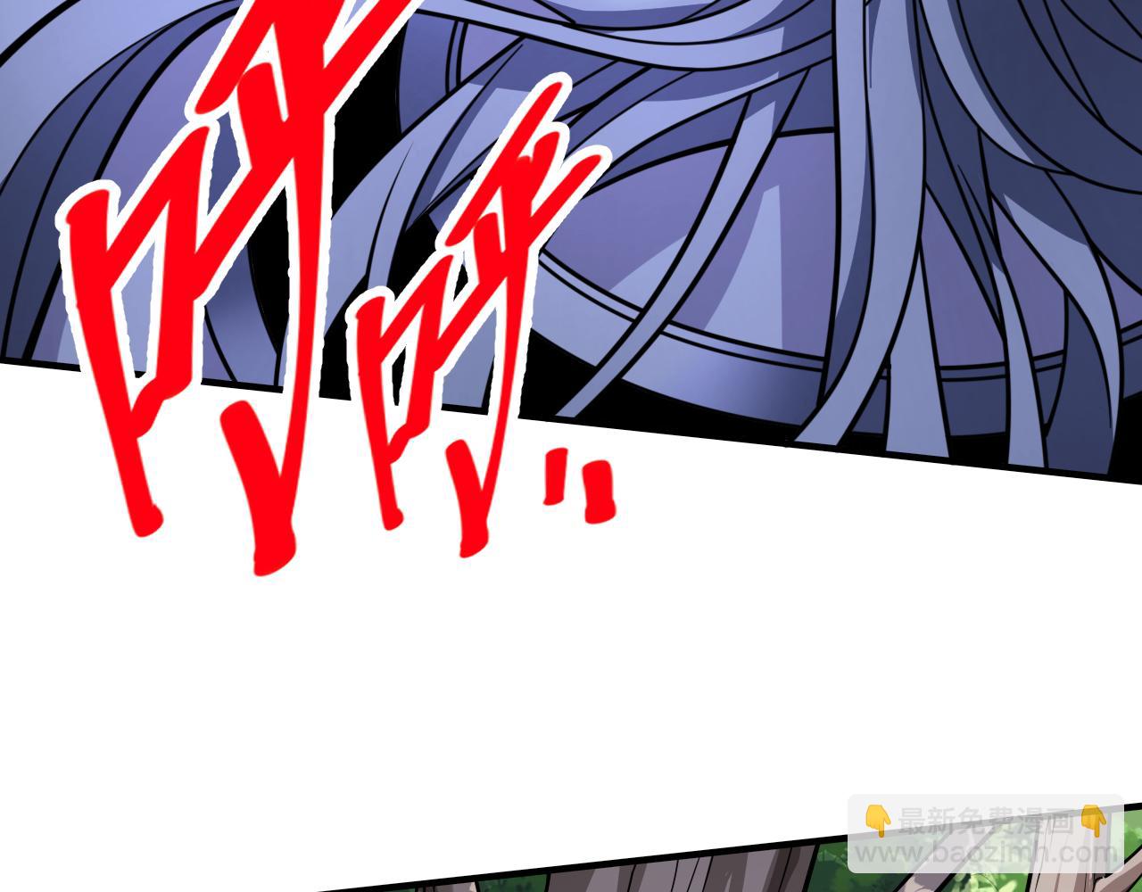 第103话 欺负完小辈就想走？40