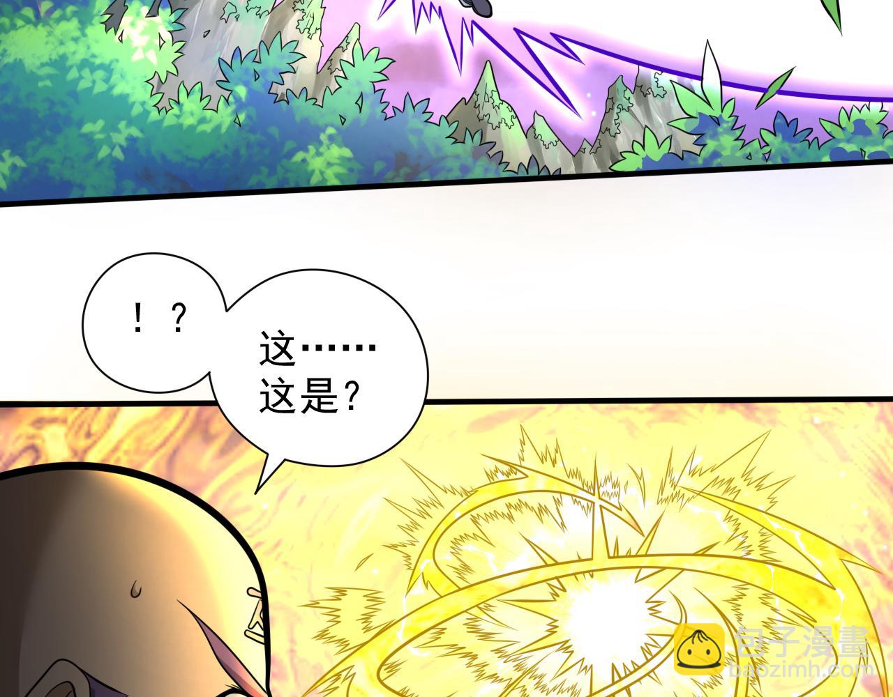 第103话 欺负完小辈就想走？66