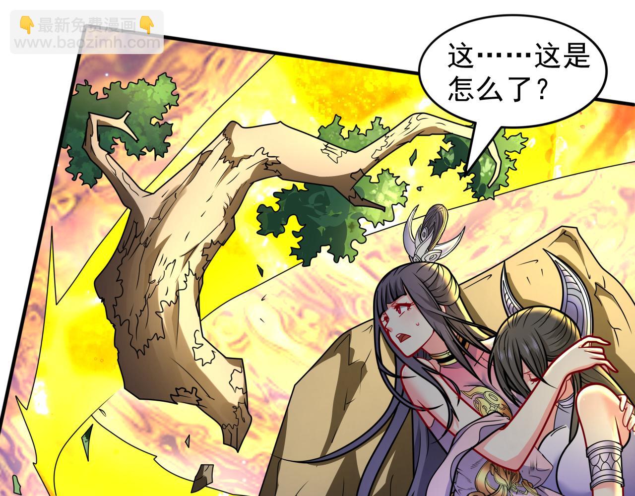 第103话 欺负完小辈就想走？74
