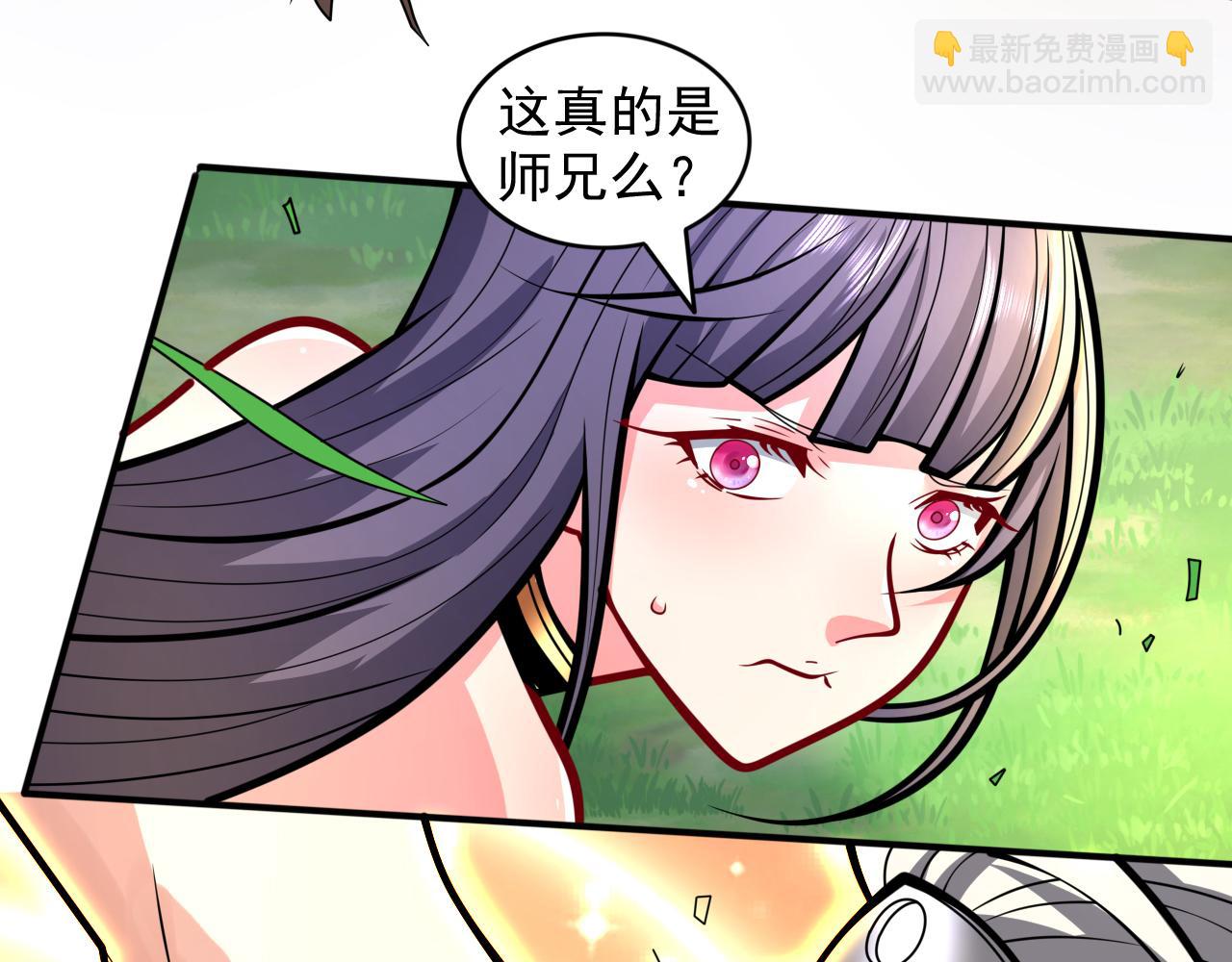 第103话 欺负完小辈就想走？77
