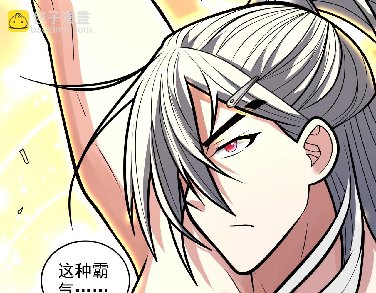 第103话 欺负完小辈就想走？78