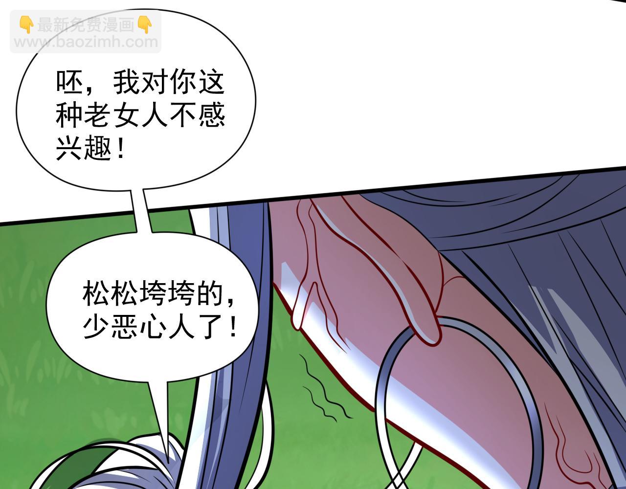 第103话 欺负完小辈就想走？8