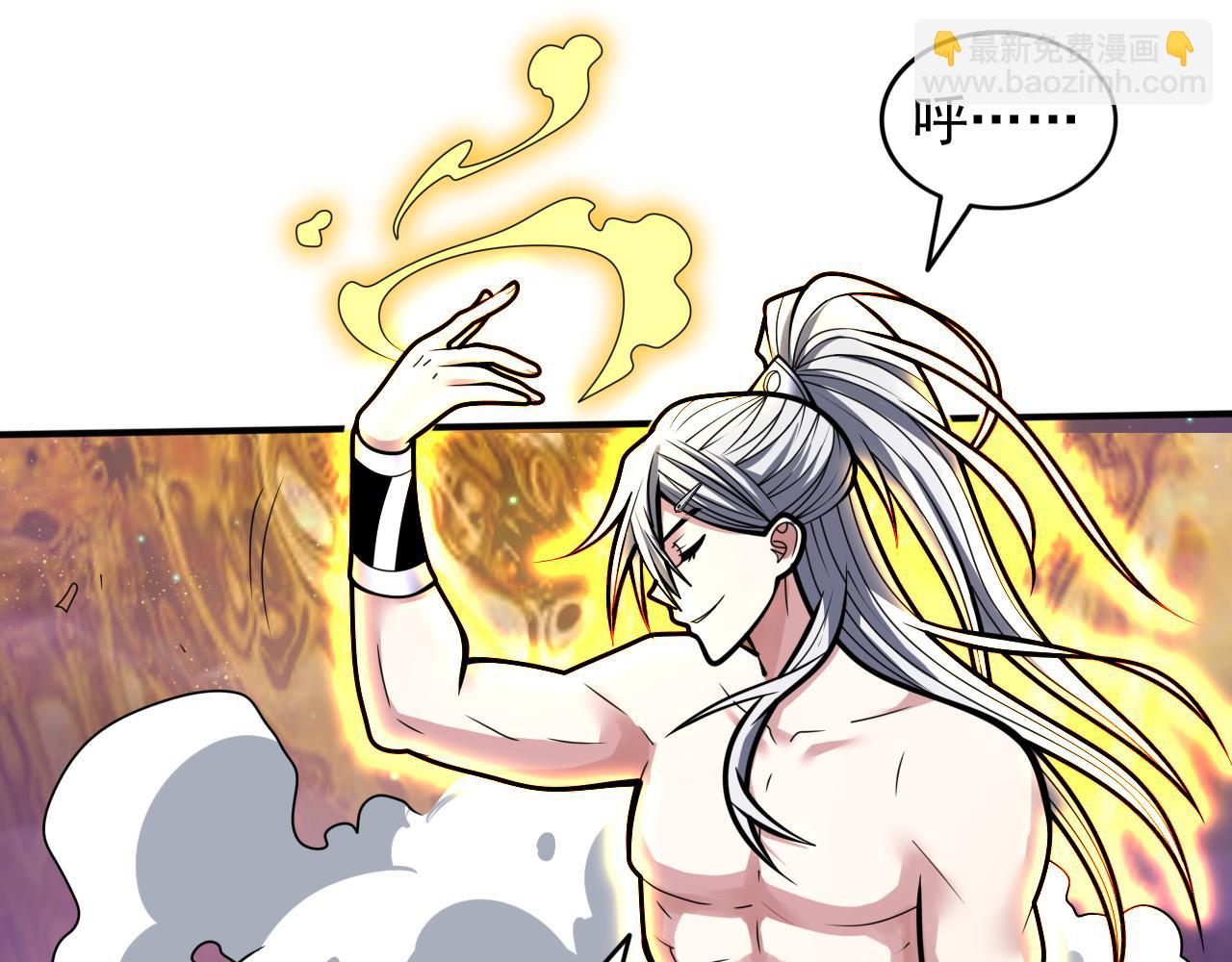 第103话 欺负完小辈就想走？80