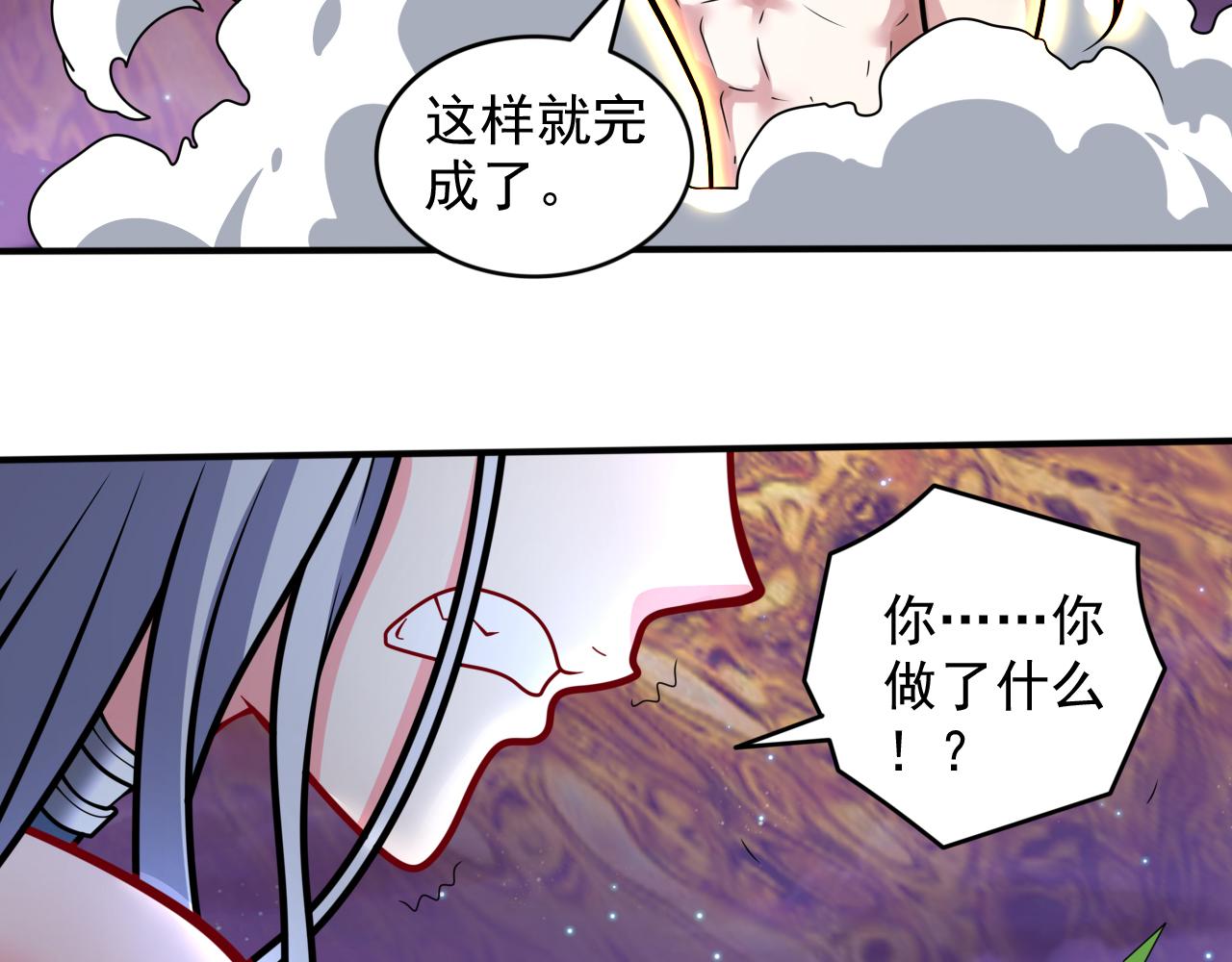 第103话 欺负完小辈就想走？81