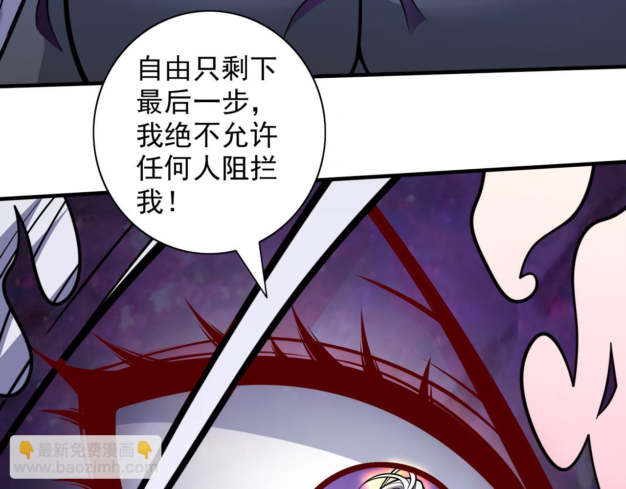 第103话 欺负完小辈就想走？85