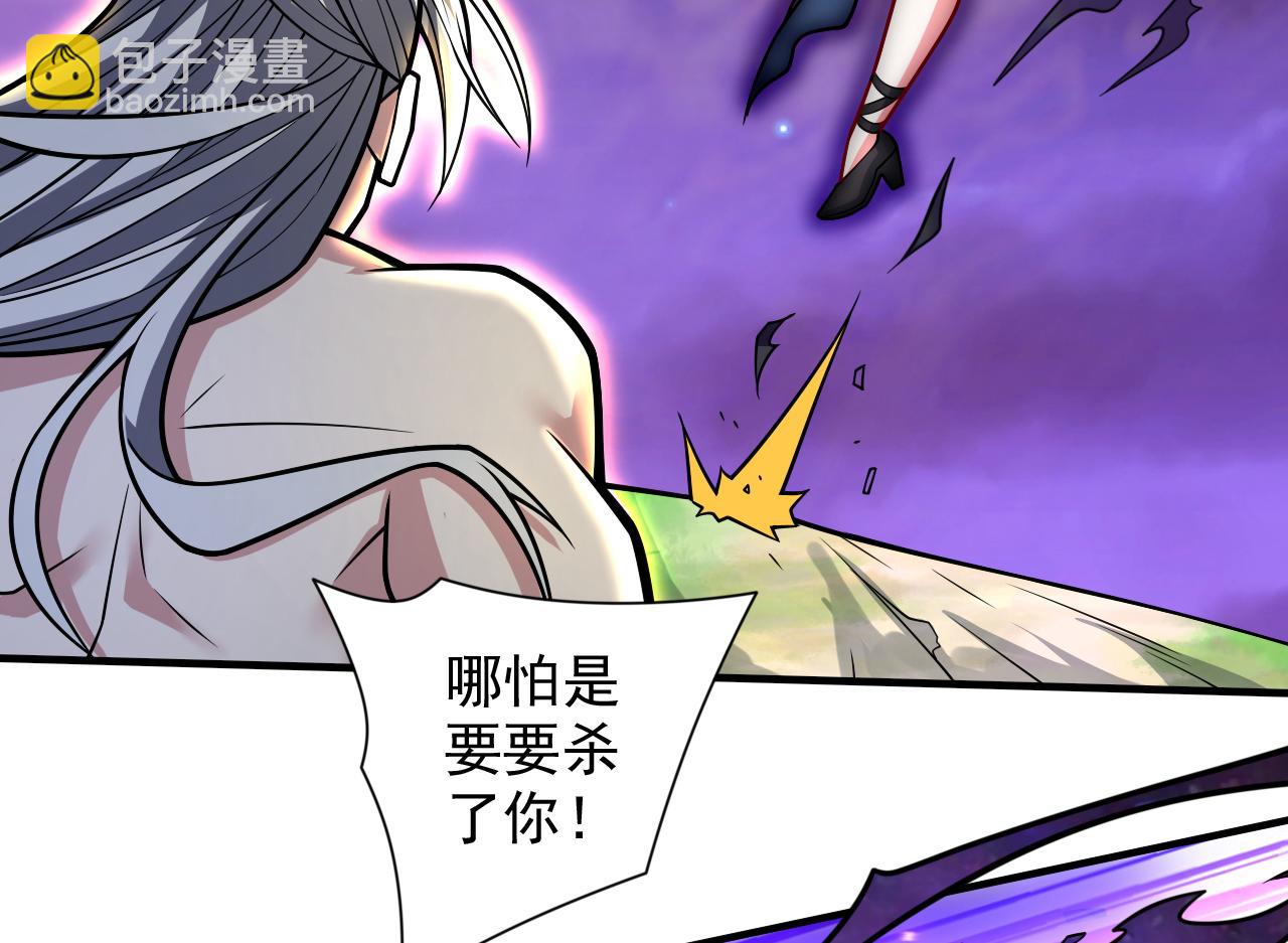 第103话 欺负完小辈就想走？88