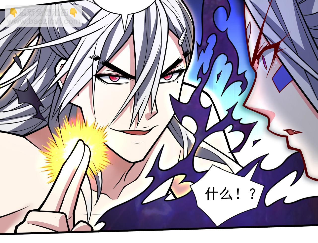第103话 欺负完小辈就想走？91