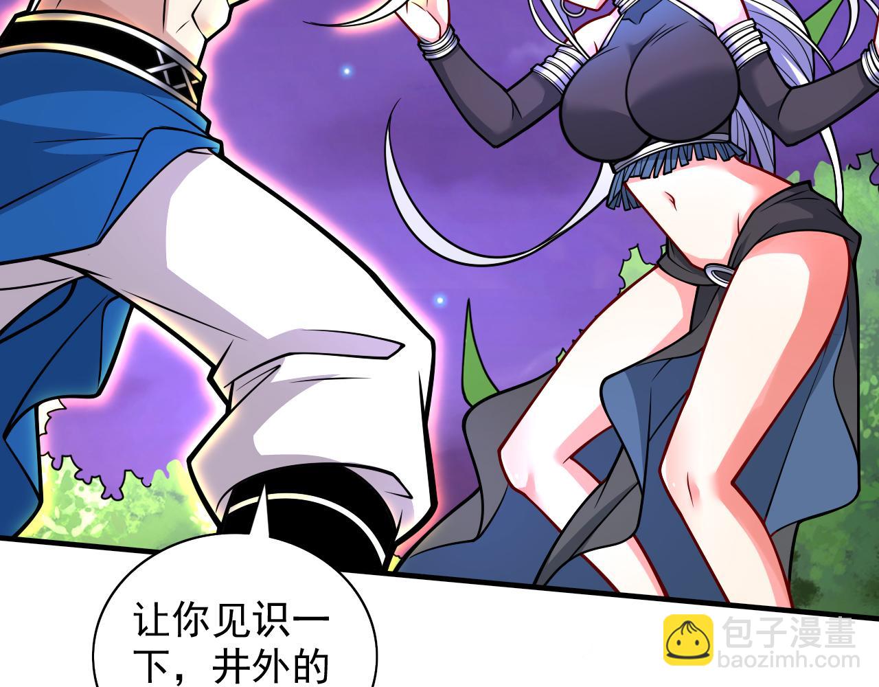 第103话 欺负完小辈就想走？93