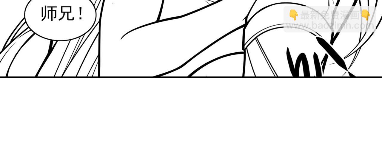第103话 欺负完小辈就想走？97