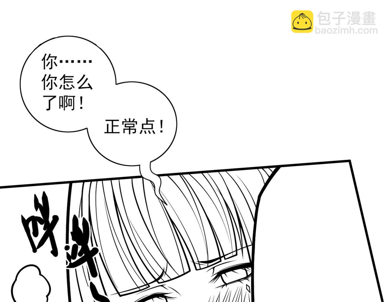 第103话 欺负完小辈就想走？98