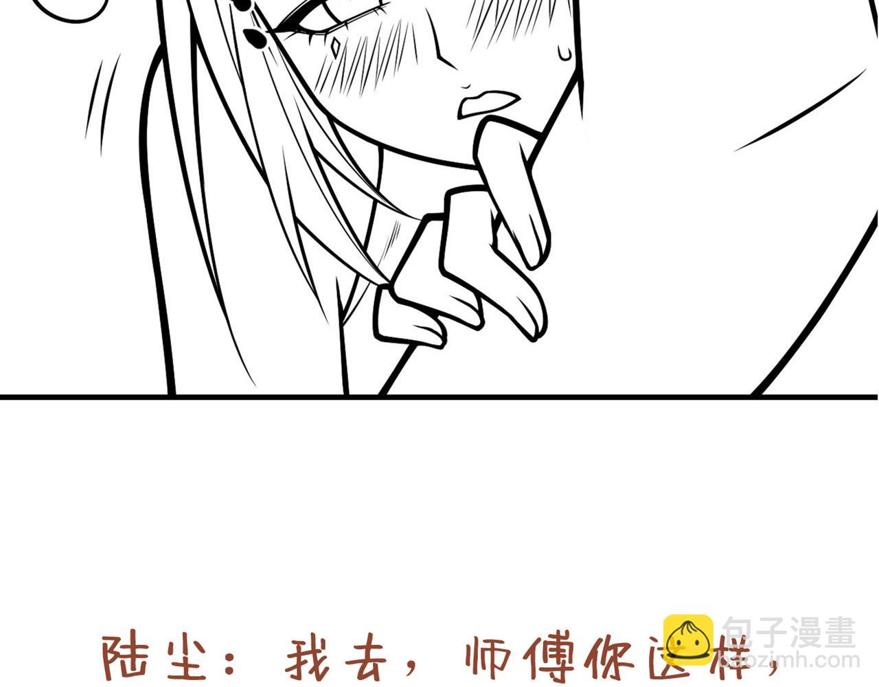 第103话 欺负完小辈就想走？99