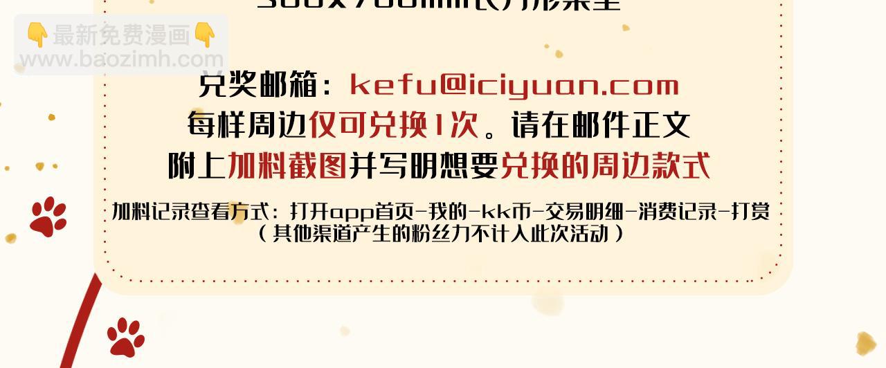 第104话 我的徒孙有着落了！106