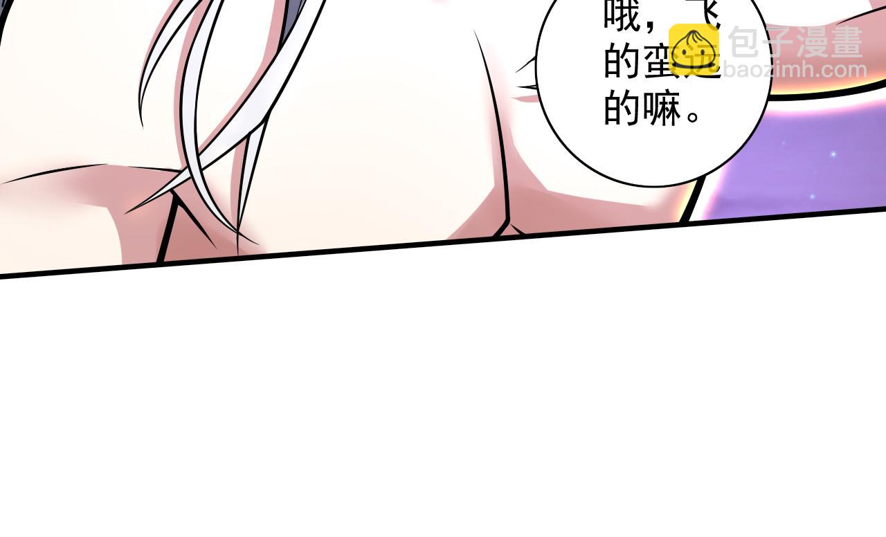 第104话 我的徒孙有着落了！20