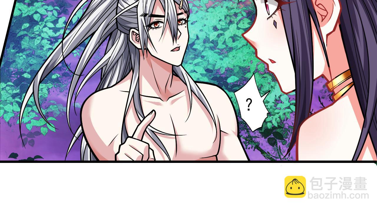 第104话 我的徒孙有着落了！23