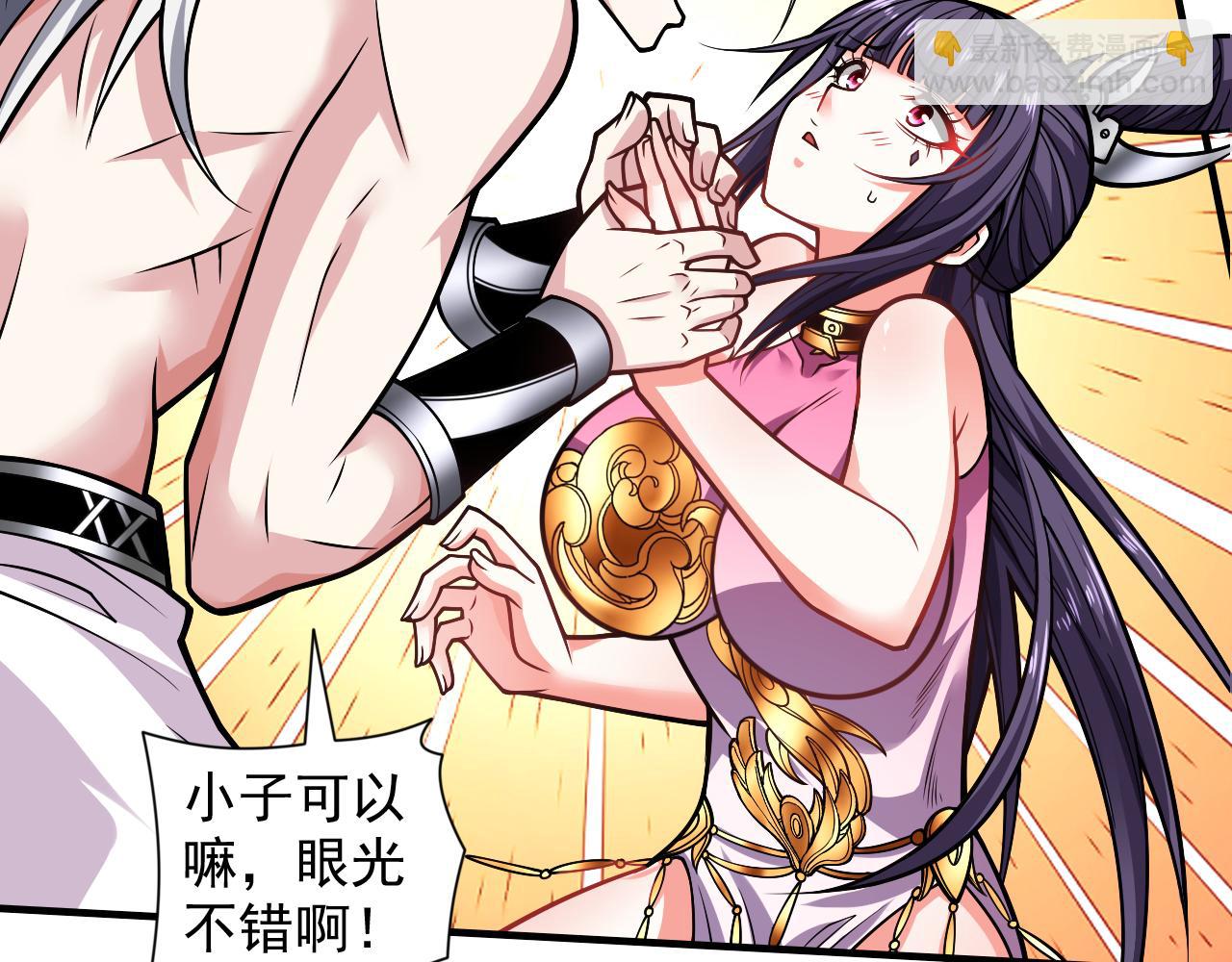第104话 我的徒孙有着落了！25