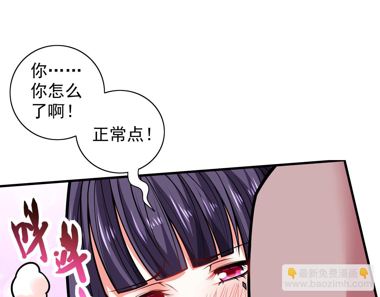 第104话 我的徒孙有着落了！30