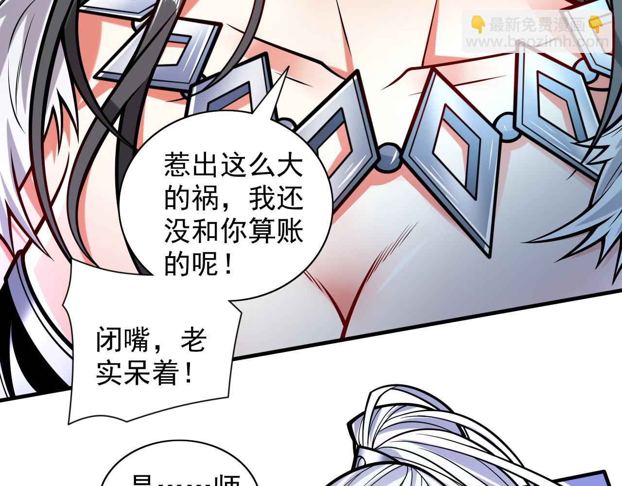 第104话 我的徒孙有着落了！36