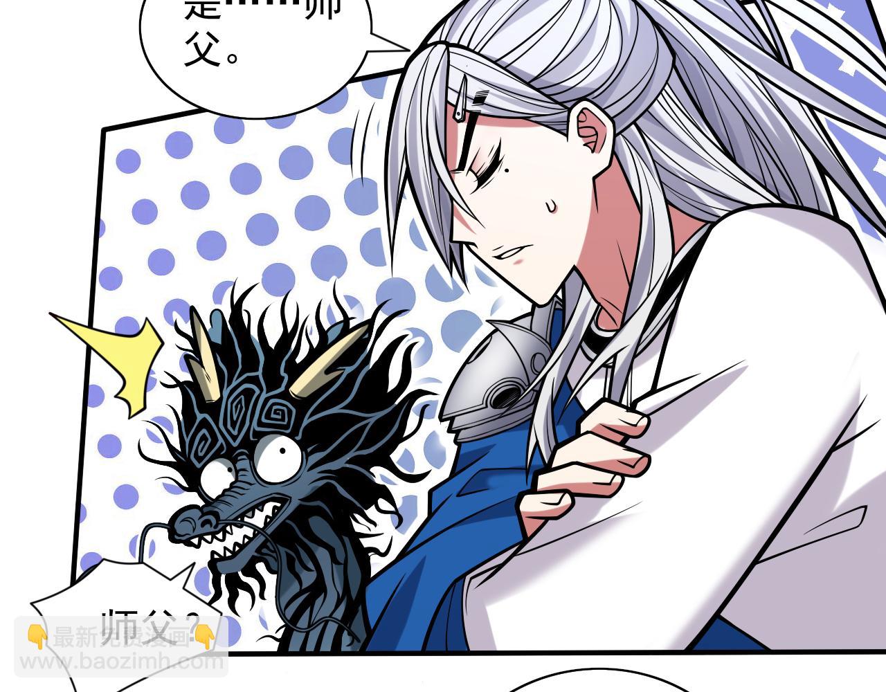 第104话 我的徒孙有着落了！37