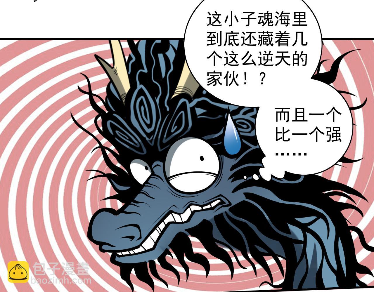 第104话 我的徒孙有着落了！39