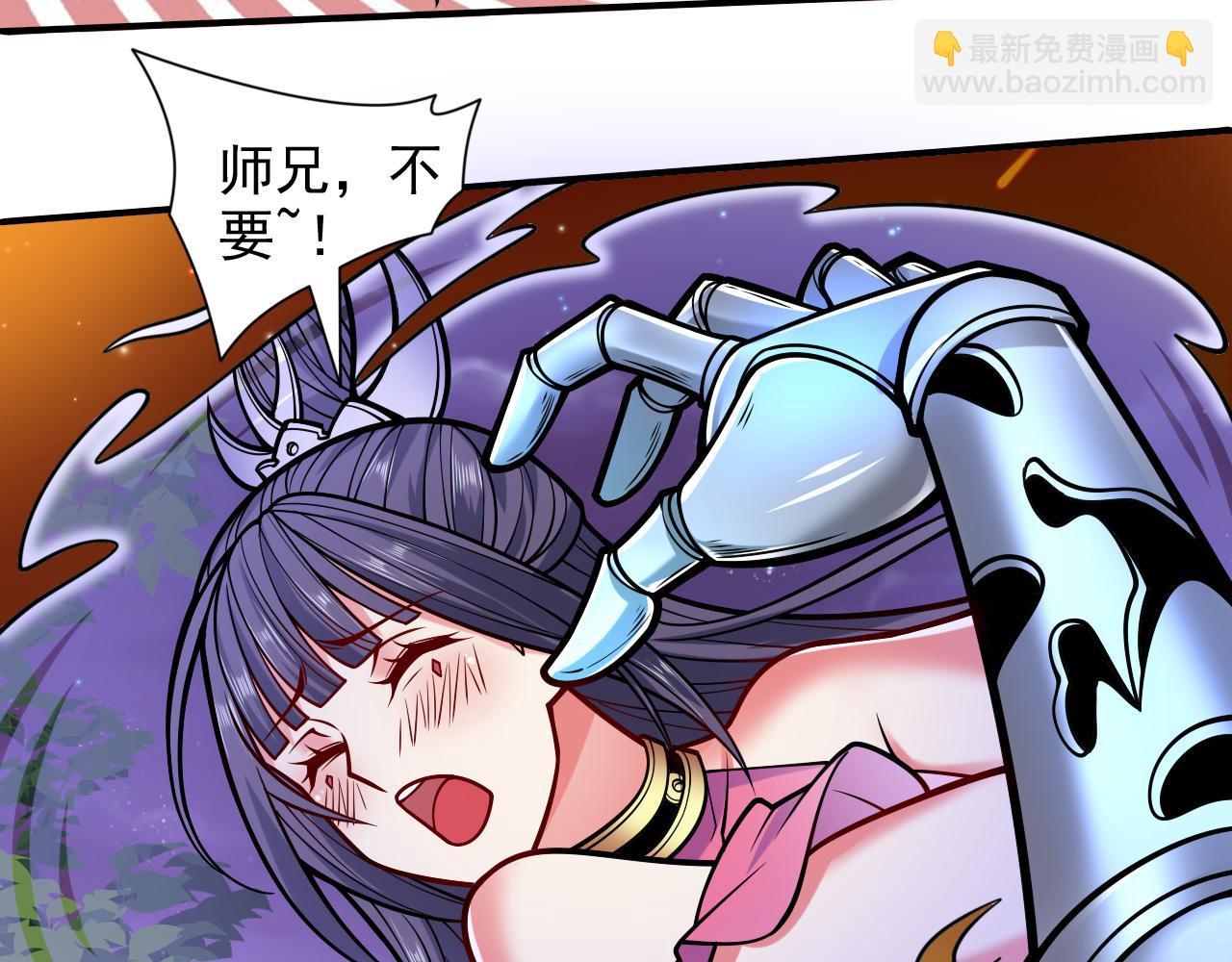 第104话 我的徒孙有着落了！40