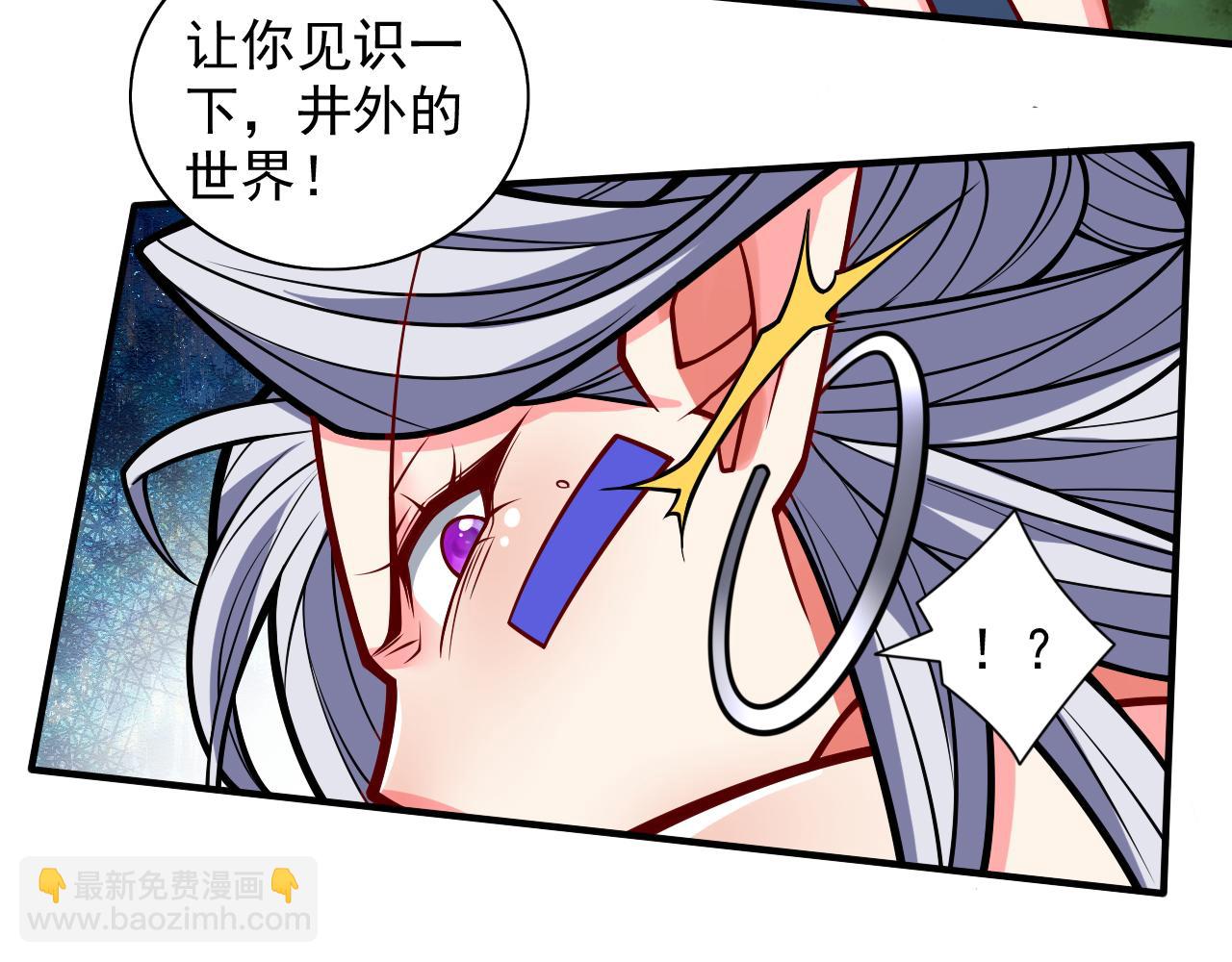 第104话 我的徒孙有着落了！6
